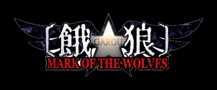 GAROU: MARK OF THE WOLVES clearlogo