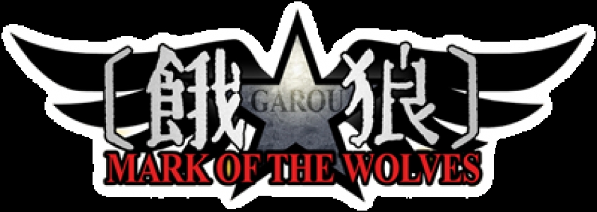 Garou: Mark of the Wolves clearlogo