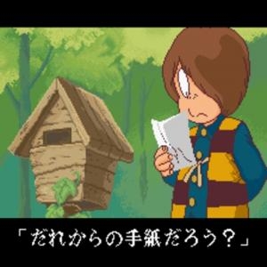 Gegege no Kitarou - Fukkatsu! Tenma Daiou screenshot