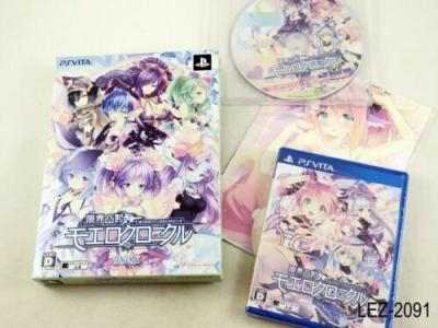 Genkai Tokki Moero Chronicle Limited Edition