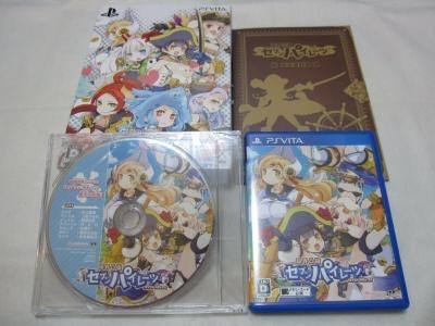 Genkai Tokki: Seven Pirates Limited Edition