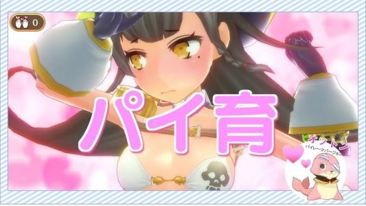 Genkai Tokki Seven Pirates screenshot