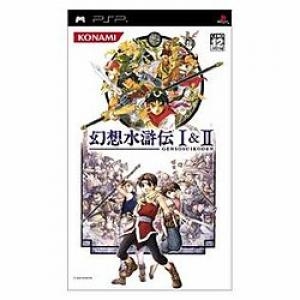 Gensou Suikoden I & II