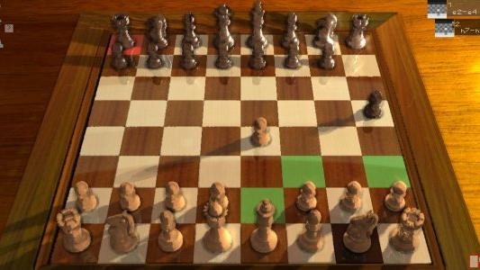 Geri's Chess screenshot