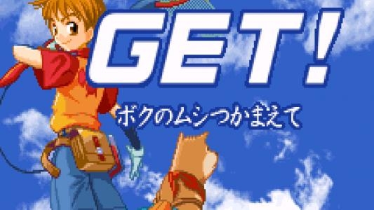 GET! Catch my Bug titlescreen