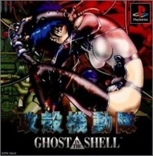 Ghost in the Shell