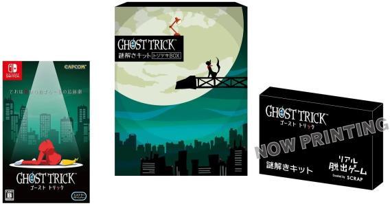 Ghost Trick: Phantom Detective [Mystery Solving Kit Tricky Box]