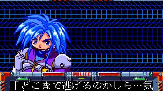 Ginga Fukei Densetsu Sapphire screenshot