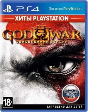 God of War III Obnovlennaya versiya [PlayStation Hits]