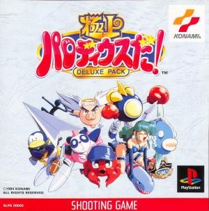 Gokujō Parodius Da! Deluxe Pack