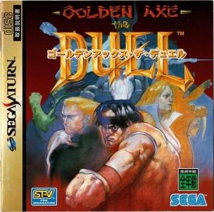 Golden Axe: The Duel (JPN)