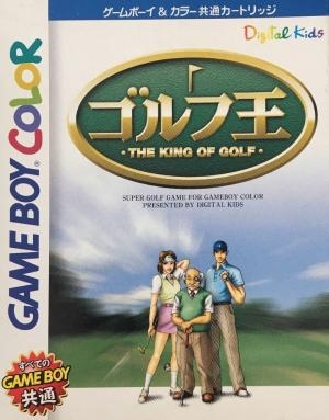 Golf Ou: The King of Golf