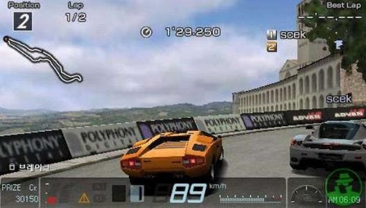 Gran Turismo screenshot