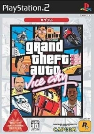Grand Theft Auto: Vice City - CapKore