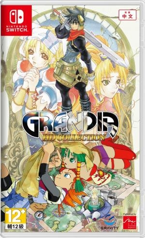 Grandia HD Collection (Asia)