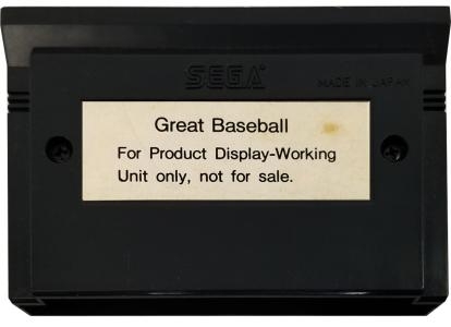 Great Baseball - (Product Display-Working Unit Only)