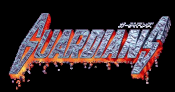 Guardians: Denjin Makai II clearlogo