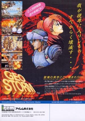 Gun Force II (Geo Storm)