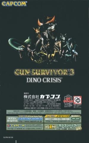 Gun Survivor 3 Dino Crisis fanart