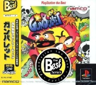 GunBullet [PlayStation the Best]
