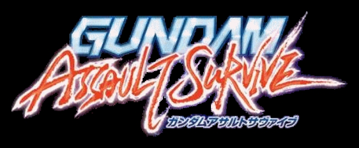 Gundam Assault Survive clearlogo