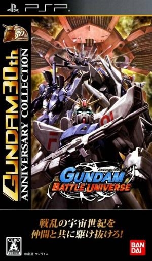Gundam Battle Universe [Gundam 30th Anniversary Collection]