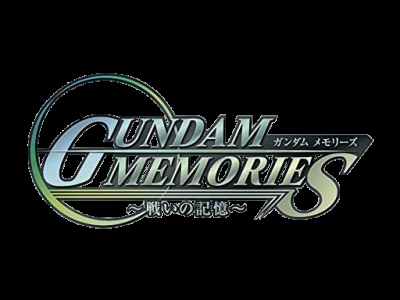 Gundam Memories: Tatakai no Kioku clearlogo