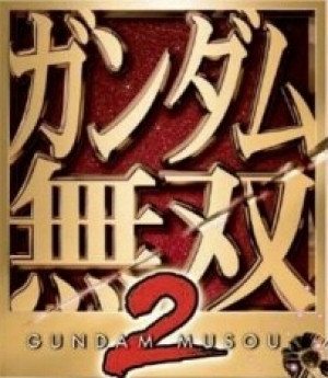 Gundam Musou 2 clearlogo