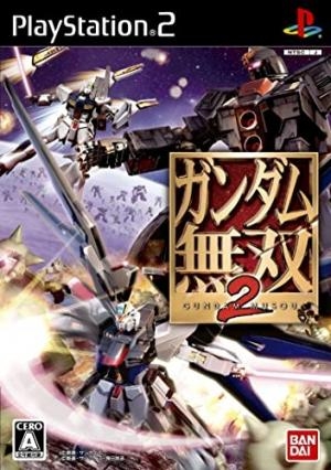 Gundam Musou 2