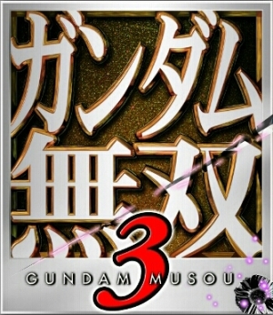 Gundam Musou 3 [The Best] clearlogo