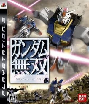 Gundam Musou (JPN)