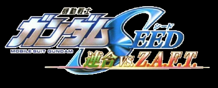 Gundam Seed: Federation vs. Z.A.F.T. clearlogo