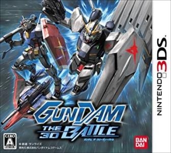 Gundam: The 3D Battle