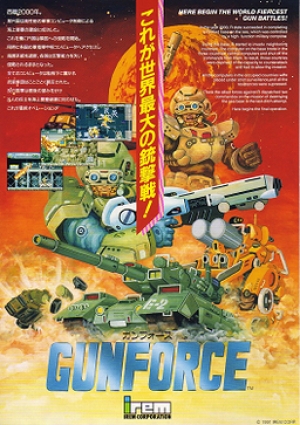 Gunforce