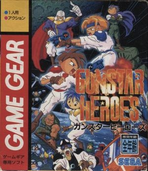 Gunstar Heroes