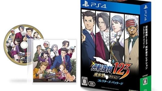 Gyakuten Saiban 123: Naruhodō Selection [Collector's Package] fanart