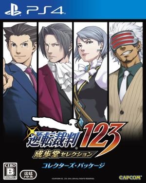 Gyakuten Saiban 123: Naruhodō Selection [Collector's Package]