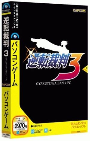 Gyakuten Saiban 3 PC