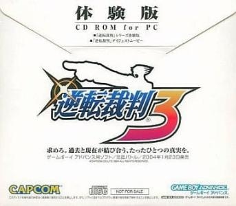 Gyakuten Saiban 3 [Trial Version]