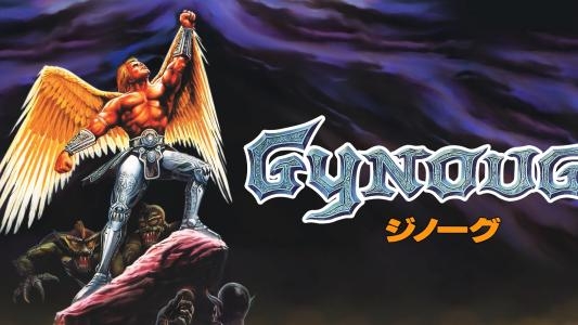 Gynoug screenshot