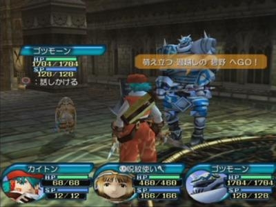 .hack//frägment screenshot