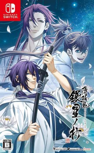 Hakuoki Ginsei no shou