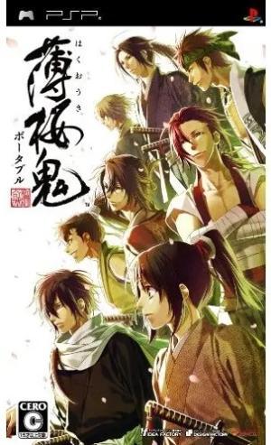 Hakuouki Portable