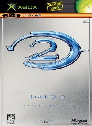 Halo 2 [Limited Collector's Edition]