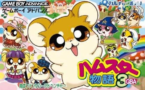 Hamster Monogatari 3 GBA