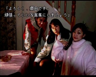 Hankou Shashin ~Shibarareta Shoujo-tachi no Mita Mono ha?~ screenshot