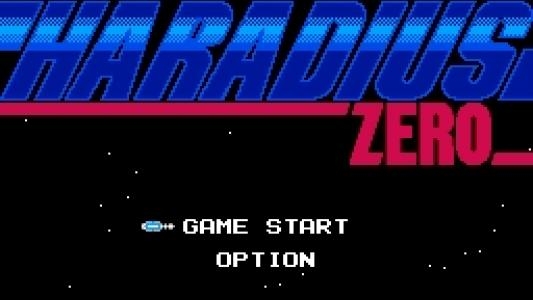 Haradius Zero titlescreen