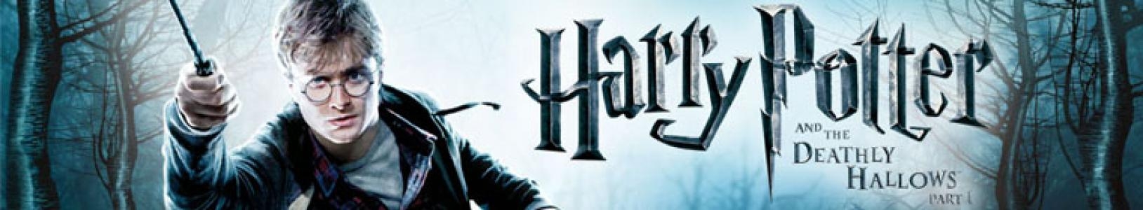 Harry Potter and the Deathly Hallows, Part 1 banner