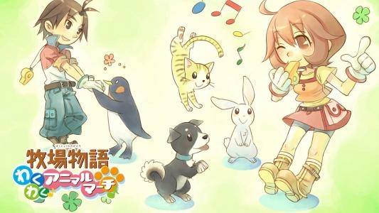 Harvest Moon: Animal Parade fanart