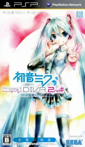 Hatsune Miku: Project DIVA 2nd [Okaidoku Ban]